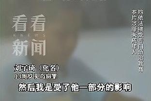 TA：纽卡高层与特里皮尔&威尔逊谈过，两人都没推动转会离队